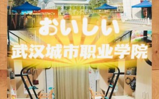 武职业技新媒体发展中心有何亮点？