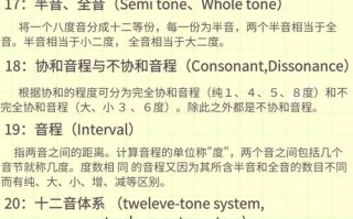 显性音乐教育课程是什么？