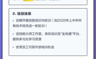 关于化工的职业发展设想