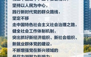 党务工作者职业发展有何路径与挑战？
