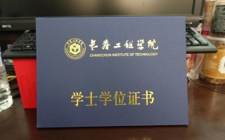 长春自考专升本怎么报名？