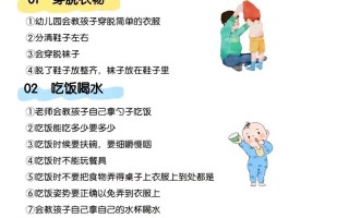 幼儿学前教育究竟学什么？