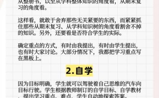 三国职业教育如何发展？对现代有何启示？