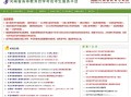 河南自学考试信息网怎么用？