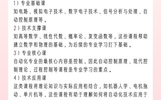 办公自动化自学好学吗