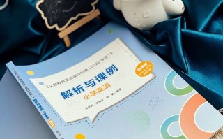 2025课标改了啥？对教学有啥影响？