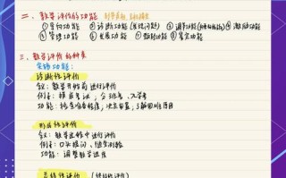 新课程教育评价理念的核心是什么？