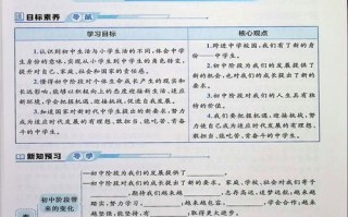 同步学习如何测出真实学习效果？