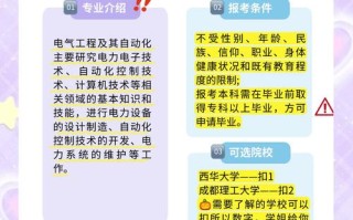 自考学前教育科目有哪些？