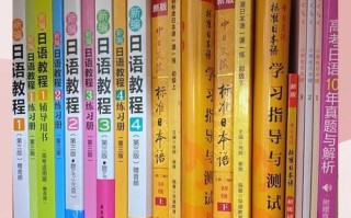 自学日语的教材哪个好