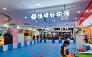 儿童轮滑入门自学教程怎么学才安全？