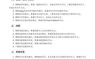 2025自考大纲有哪些新变化？