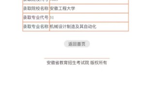 新东方自学通关包密码是多少？