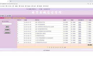 ASP.NET自学网如何高效入门？