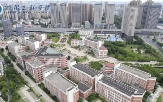 安徽三联学院职教平台如何助力职业教育发展？