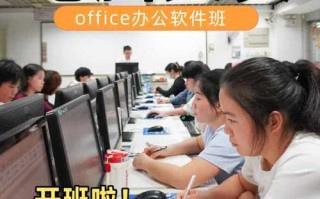 自学办公室软件到底要多久？