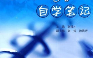 MSP430自学如何高效入门？