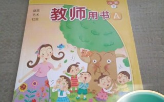 幼儿多元能力探索课程4如何培养孩子核心能力？