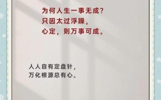 韬光养晦是否真能助力职业发展？