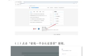 深圳自学考试管理系统怎么用？