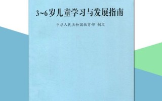 泊头学前教育3加2在哪里读？