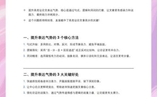 自学高考成功，他是如何做到的？