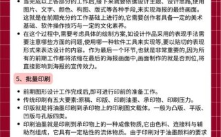 广告策划课程设计总结有何关键收获？