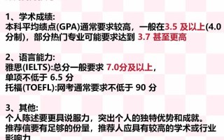 香港留学必须体检吗？