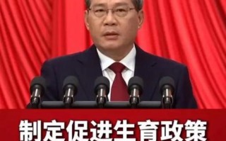 今年两会学前教育有何新政策？