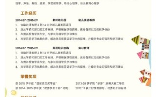 学前教育专业具体工作内容有哪些？