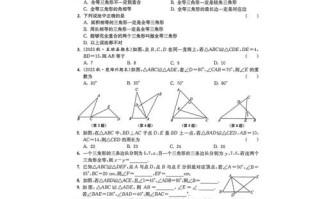 八年级上册数学新课程有何变化？