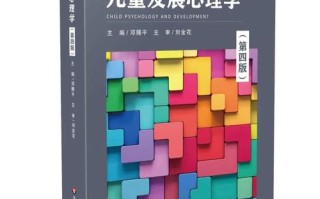 学前儿童发展心理学研究什么？