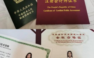 自学能考上注册会计师吗？