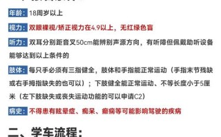 驾照自学直考怎么报？