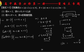 免费高中课程视频哪里找？