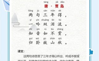 学前班唐诗如何有效启蒙？