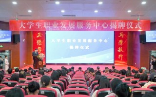 国际大学生职业发展联盟有何作用？