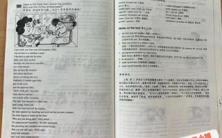 新概念英语自学一本通怎么学才高效？