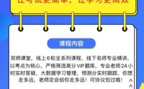 初级会计免费课怎么学？