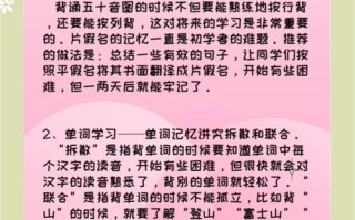 日语自学好还是报班好