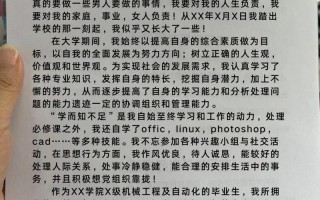 自学考试本科，我的成长与收获如何？