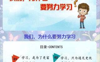 为什么要学习学前教育