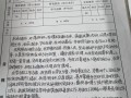 自学考试毕业自我鉴定