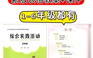 综合实践活动课程属于哪类课程？