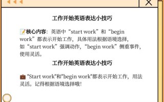 上班族自学英语的方法