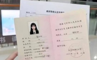 小学教师资格证自学可行吗？