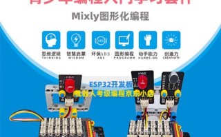 Mixly自学入门难不难？