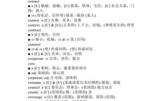 高中英语新课标2025有何核心变化？