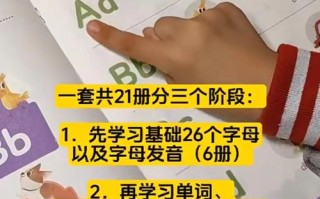 学而思英语学前班到底怎么样？