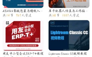 如何下载我要自学网全套课程？